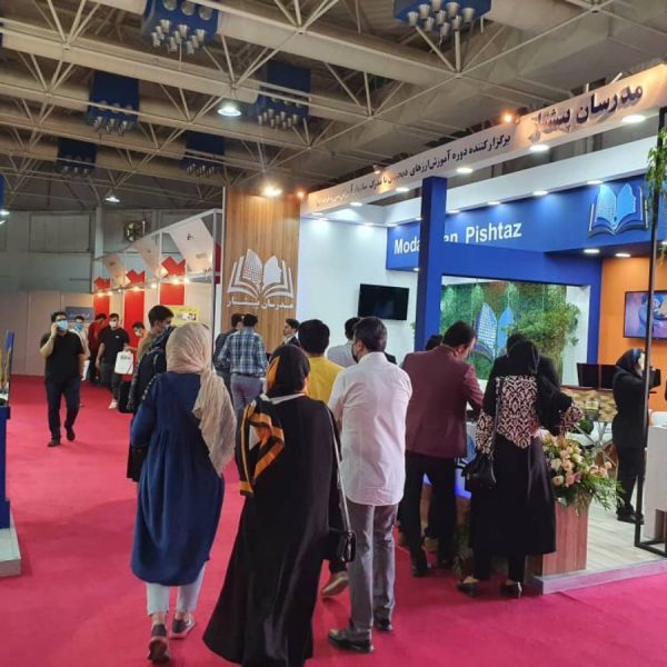 13th IranFinex 2021 Gallery