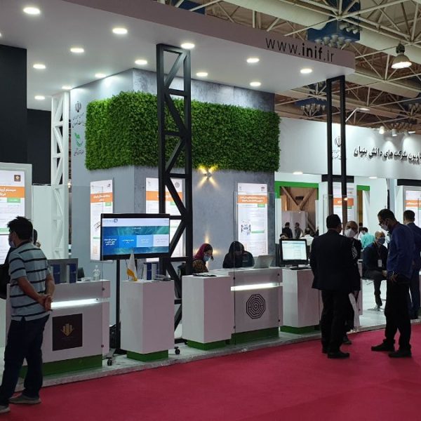 13th IranFinex 2021 Gallery