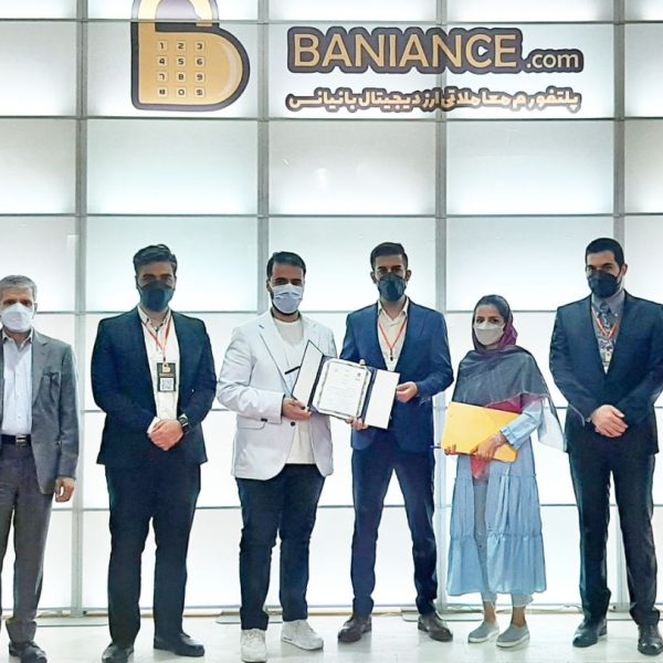 13th IranFinex 2021 Gallery