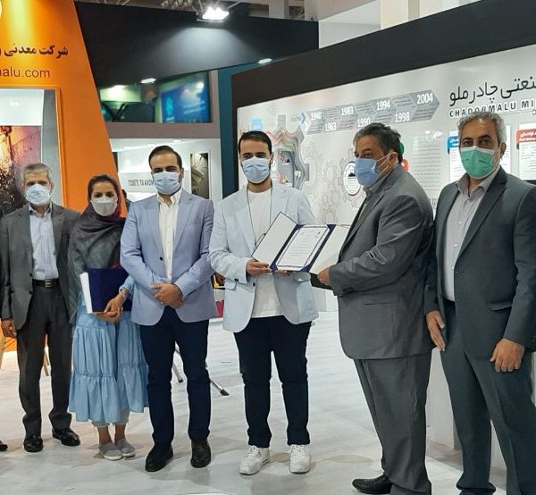 13th IranFinex 2021 Gallery