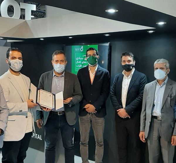 13th IranFinex 2021 Gallery