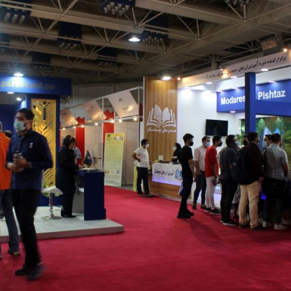 13th IranFinex 2021 Gallery