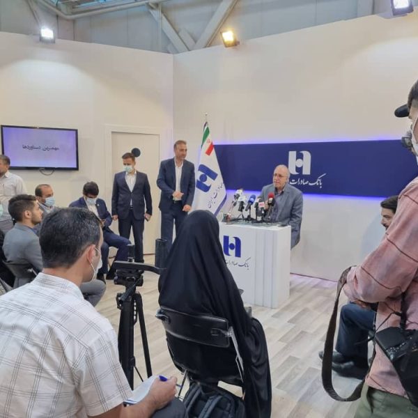 14th IranFinex 2022 Gallery