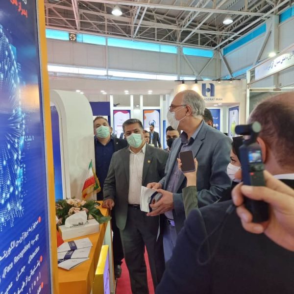 14th IranFinex 2022 Gallery
