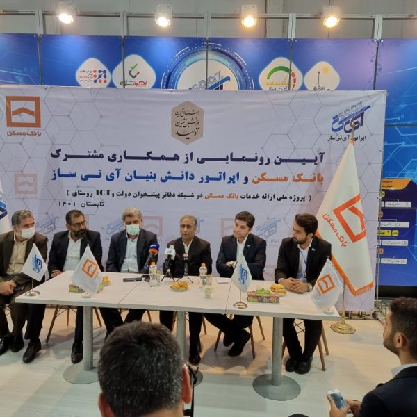 گالری تصاویر چهاردهمین نمایشگاه صنعت مالی 1401 (بورس، بانک و بیمه)