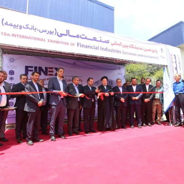 15th IranFinex 2023 Gallery
