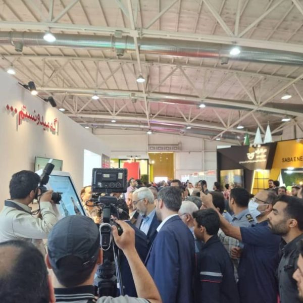 15th IranFinex 2023 Gallery