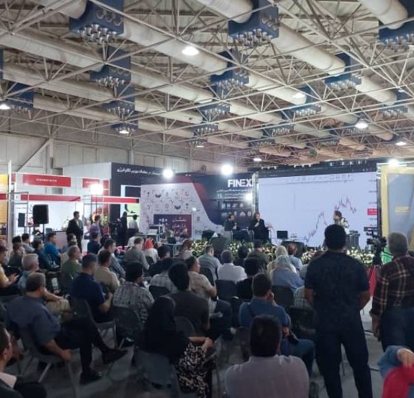15th IranFinex 2023 Gallery