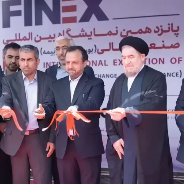 15th Financial Industries (2023) Documentary