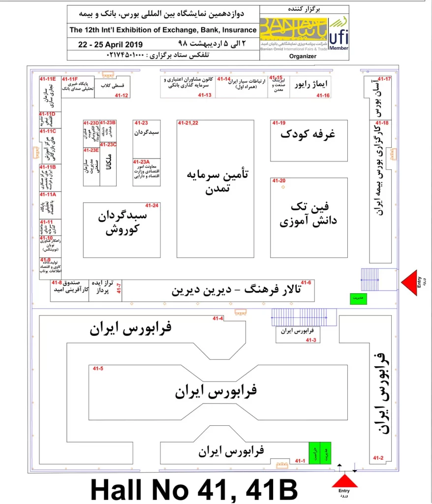 12th Hall Maps 41B