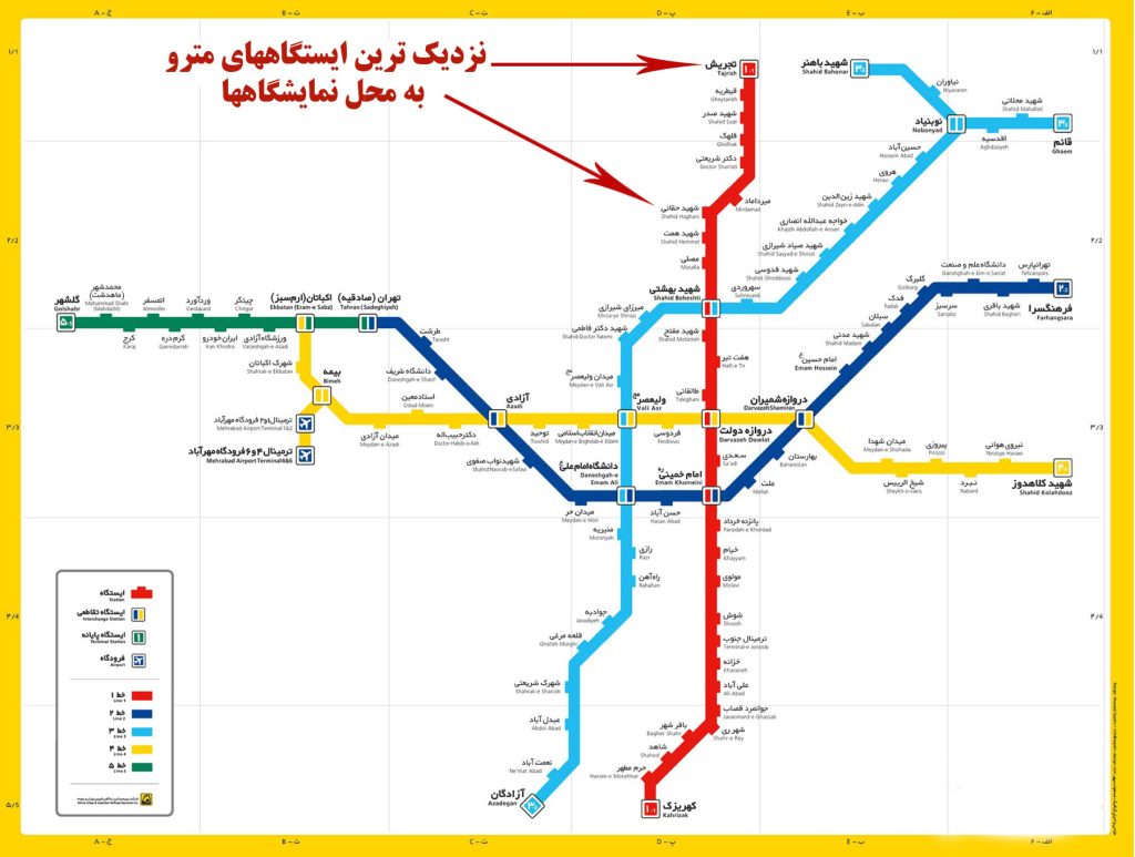 Metro Tehran Map