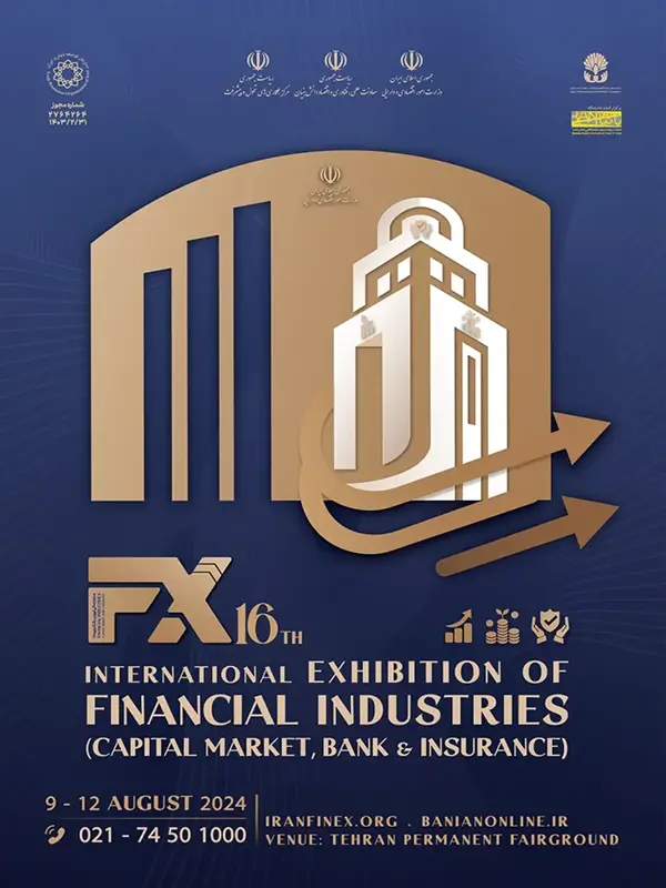 16th International Exhibition of Financial Industries Poster (FX 2024 Poster) New