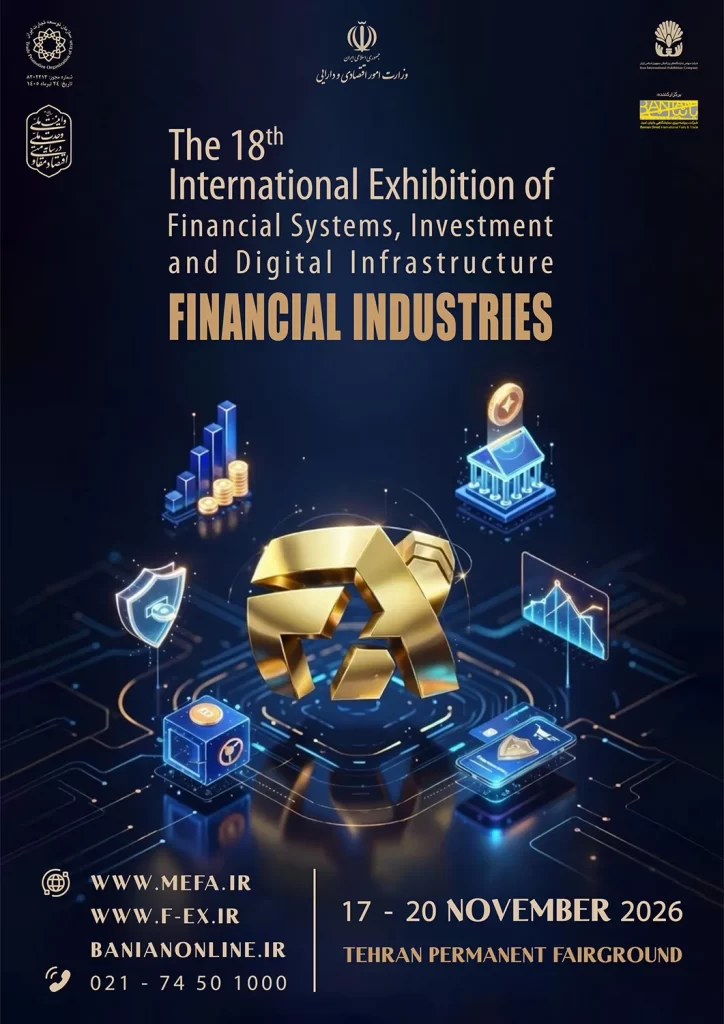 FX 2026 Iran Financial Industries Exhibition Poster