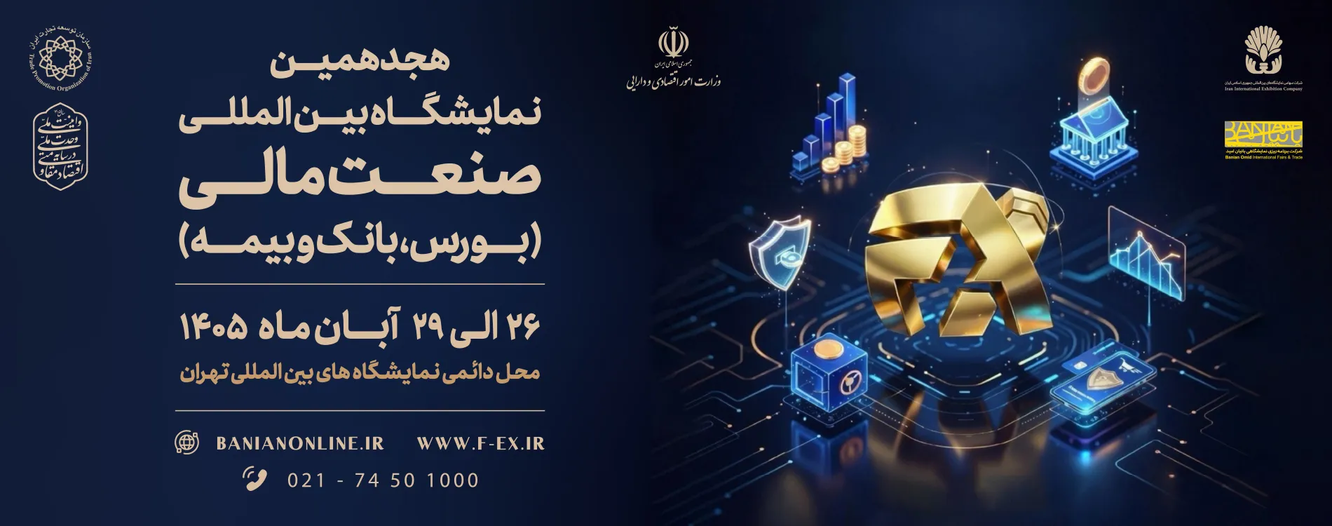 FX 2026 Iran Financial Industries Exhibition Banner Slider
