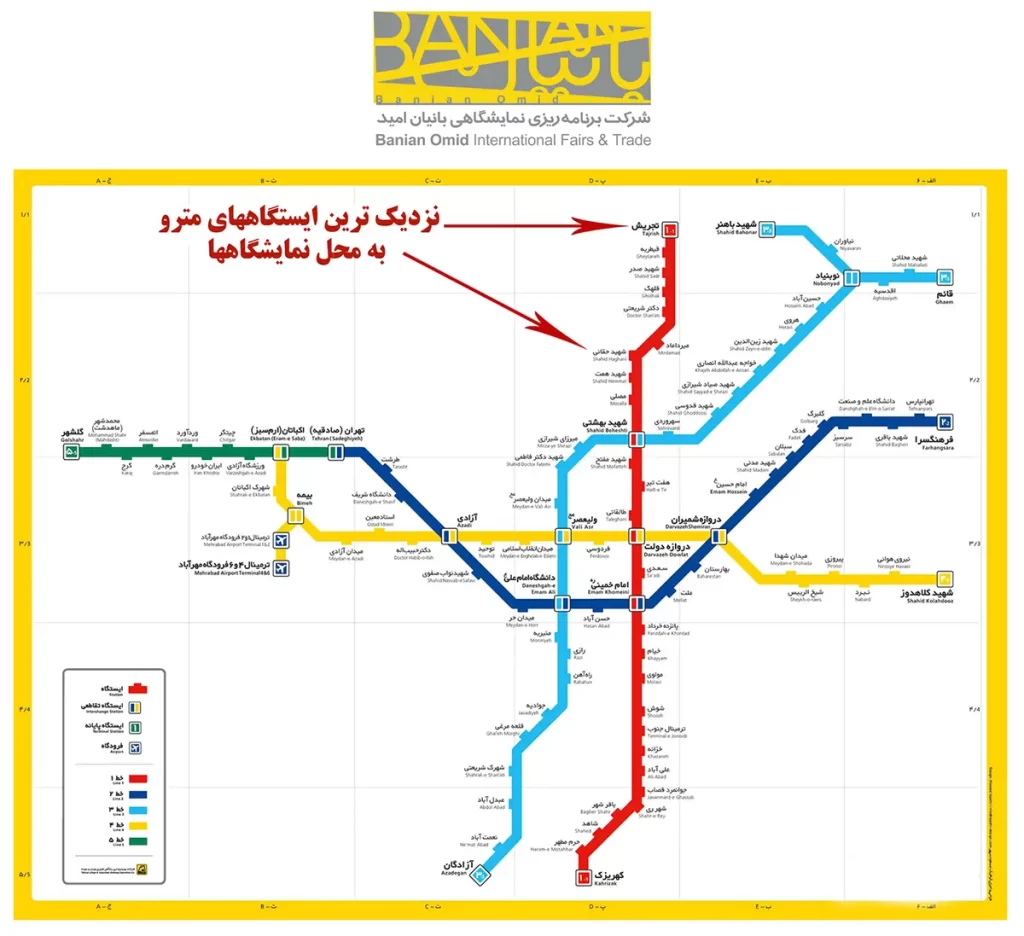 Tehran Metro Map Banian Omid
