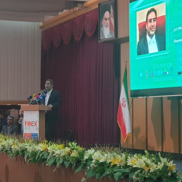 گالری تصاویر دوازدهمین نمایشگاه صنعت مالی 1398 (بورس، بانک و بیمه)