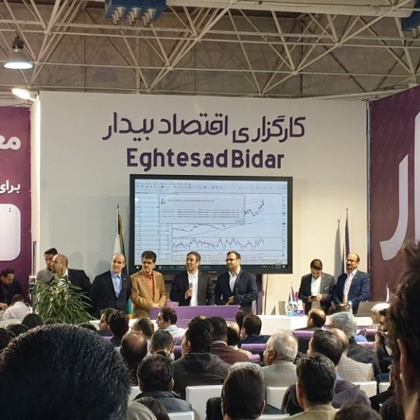 گالری تصاویر دوازدهمین نمایشگاه صنعت مالی 1398 (بورس، بانک و بیمه)