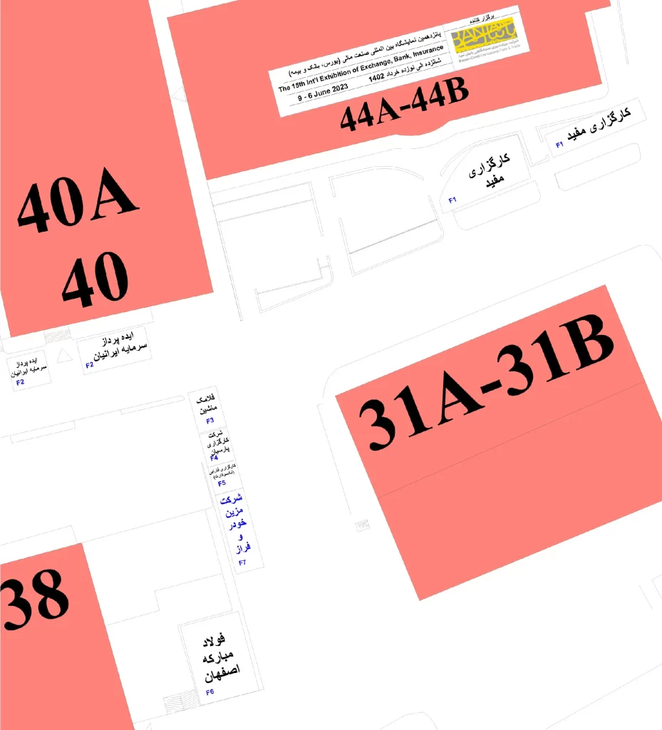 نقشه فضای باز پانزدهمین نمایشگاه صنعت مالی (1402)