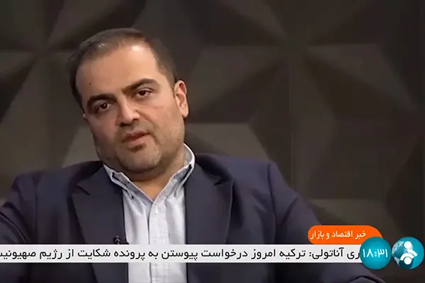 حضور دومین بانک بزرگ روسیه برای اولین بار بعد از دو دهه برگزاری نمایشگاه صنعت مالی