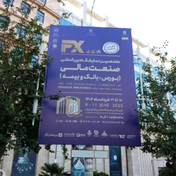 خیابان کریم خان ، تقاطع خیابان حافظ ، روبروی مرکز خرید طلا