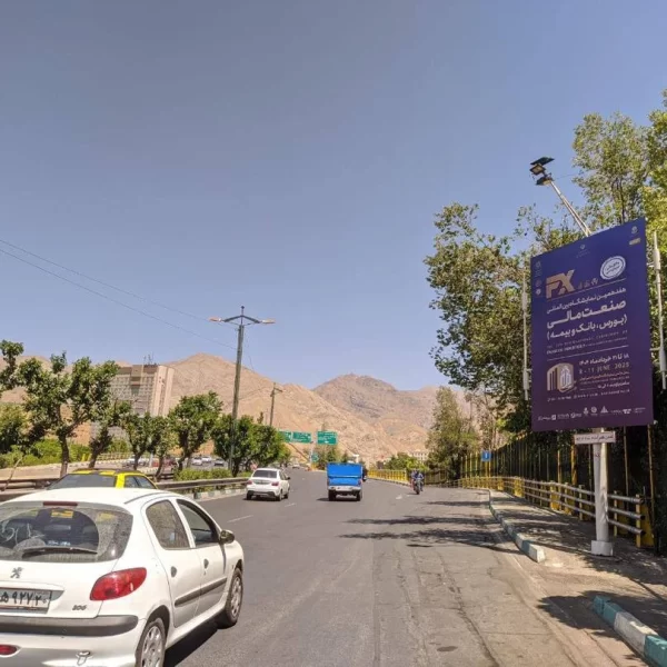 استرابورد تبلیغاتی هفدهمین نمایشگاه بین المللی صنعت مالی 1404