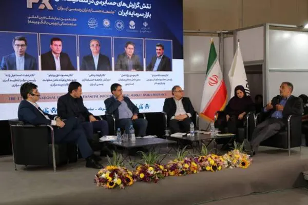 حسابرسی؛ عاملی تعیین‌کننده در شفافیت مالی بازار سرمایۀ ایران