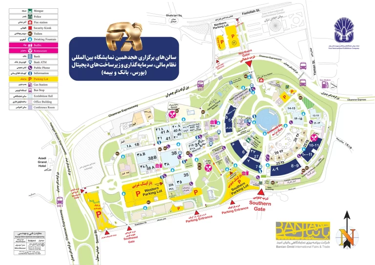 نقشه سالن های برگزاری هجدهمین نمایشگاه بین المللی نظام مالی، سرمایه‌گذاری و زیرساخت‌های دیجیتال (بورس، بانک و بیمه) 1405